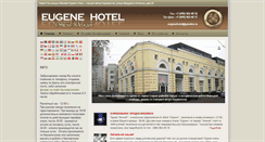 Desktop Screenshot of eugene-hotel.ru